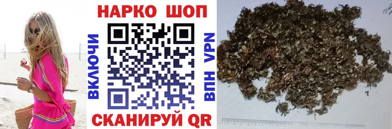 Купить наркотики Великие Луки КОКАИН Alpha PVP ГАШ