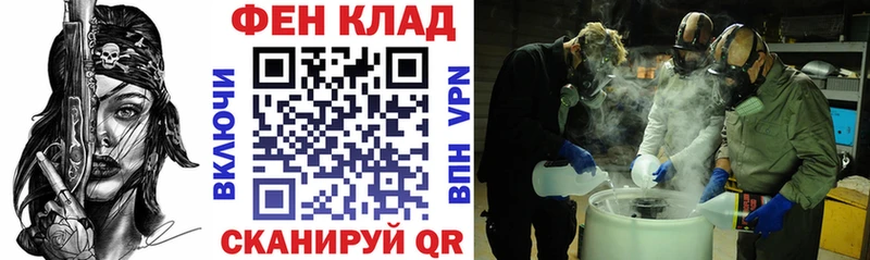 OMG зеркало  Великие Луки  АМФ 97% 
