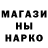 Кодеин напиток Lean (лин) Gagyi Tamas