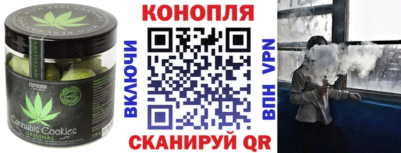 Еда ТГК конопля  omg зеркало  Великие Луки  что такое наркотик 