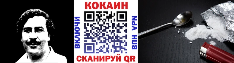 хочу   Великие Луки  КОКАИН Эквадор 