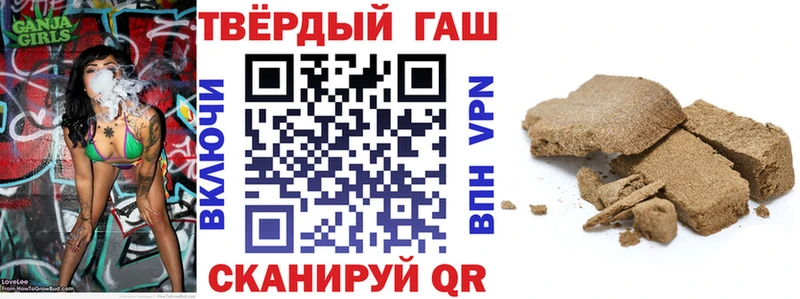 ГАШИШ Cannabis Великие Луки