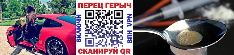 ГЕРОИН белый  Великие Луки 