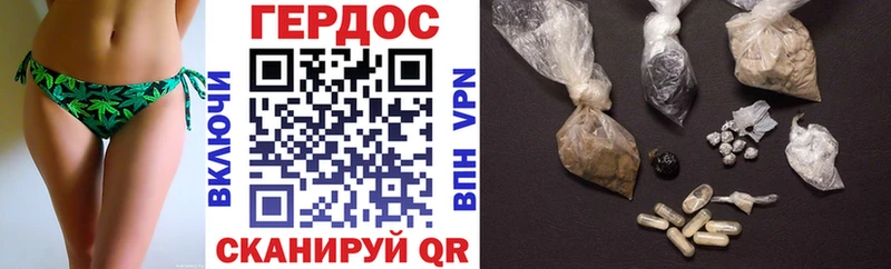 ГЕРОИН белый Великие Луки