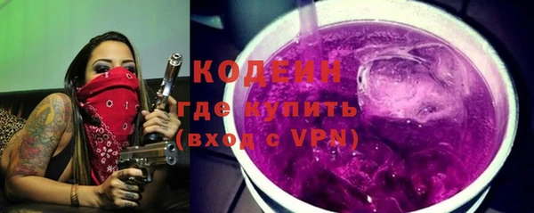 прущие грибы Баксан