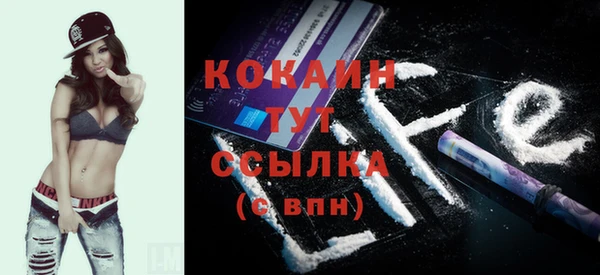 спайс Балабаново