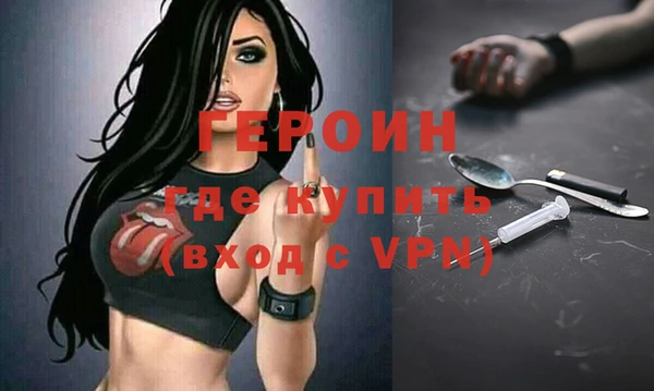 спайс Балабаново