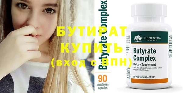 прущие грибы Баксан