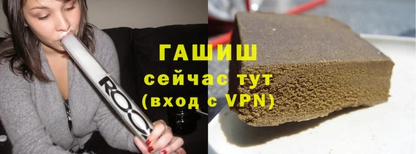 прущие грибы Баксан