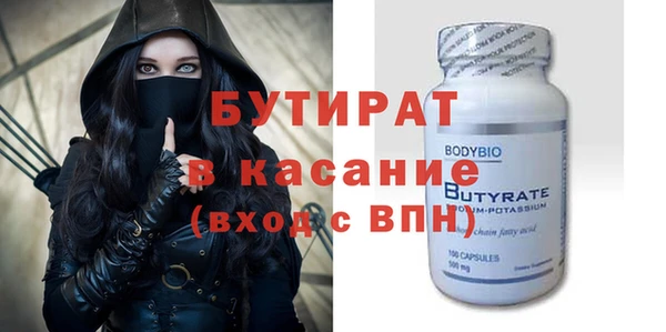 спайс Балабаново