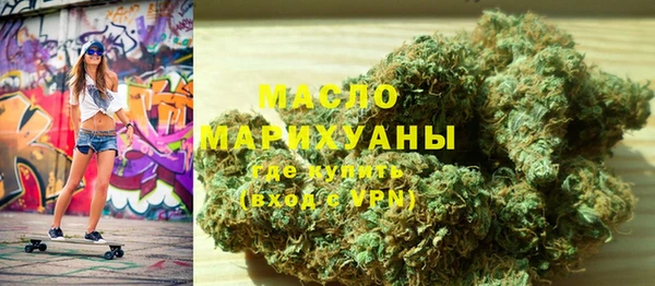 спайс Балабаново