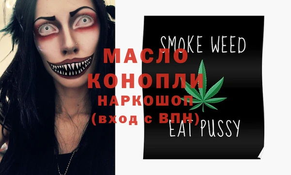 каннабис Балахна