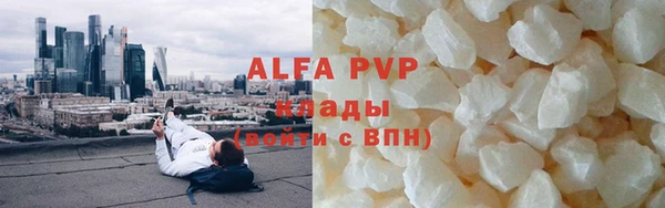 спайс Балабаново