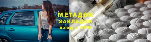 спиды Тавда