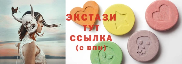 соль ск Гусь-Хрустальный