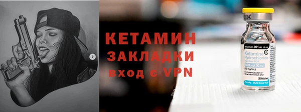 спайс Балабаново