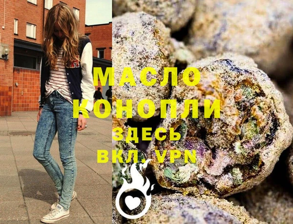 спайс Балабаново