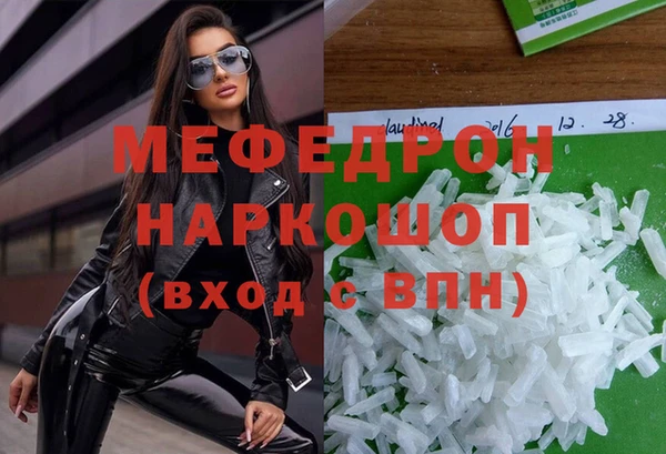 спайс Балабаново