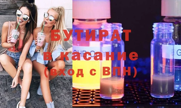 прущие грибы Баксан
