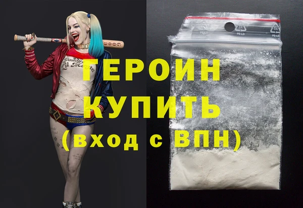 спайс Балабаново