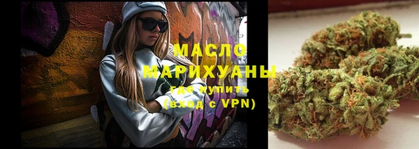 твердый Армянск