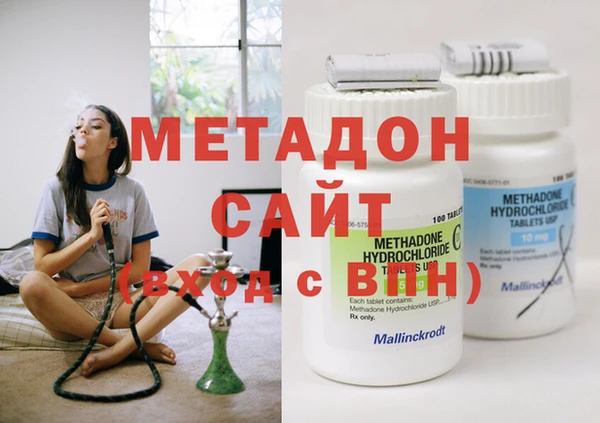 дистиллят марихуана Гусиноозёрск