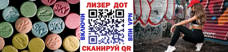 LSD-25 экстази кислота  как найти наркотики  Великие Луки 