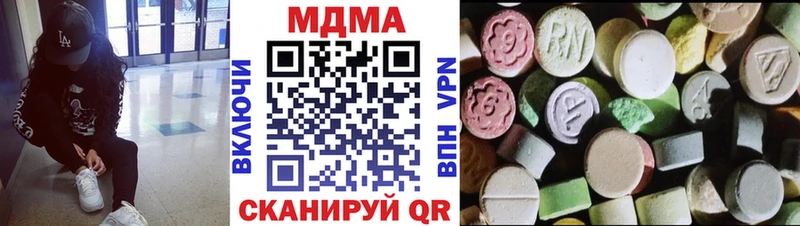 MDMA кристаллы  купить наркотики цена  площадка телеграм  Великие Луки 
