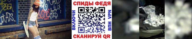 МЕТАМФЕТАМИН Декстрометамфетамин 99.9%  Великие Луки 