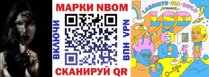 Наркотические марки 1,5мг  Великие Луки 