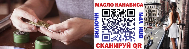 Дистиллят ТГК гашишное масло закладка Великие Луки
